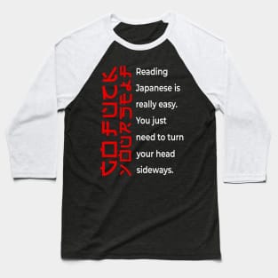 Reading Japanese is really easy. You just need to turn your head sideways. Baseball T-Shirt